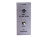trombon_vp_a_main