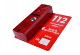 trombon_ip_vp_red_main